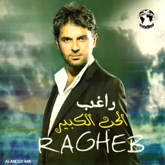 راغب* = Ragheb* – الحب الكبير (CD, Album)