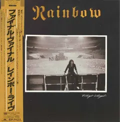 Rainbow – Finyl Vinyl (Vinyl, LP)