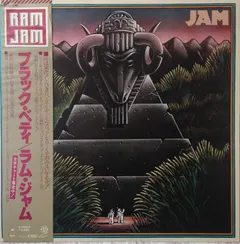 Ram Jam – Ram Jam (Vinyl, LP)