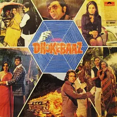 Ravindra Jain – Dhokebaaz (Vinyl, 7")
