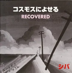 シバ – コスモスによせる Recovered (CD, Album)