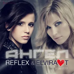 Reflex (9) & Elvira T – Ангел (File, AAC)