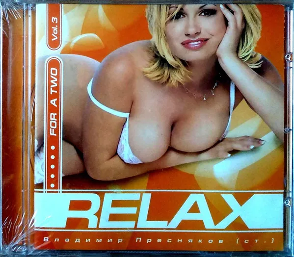 Владимир Пресняков (Ст.)* – Relax (For A Two) - Vol. 3