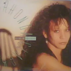 Rhonda Clark – Between Friends (Vinyl, LP)