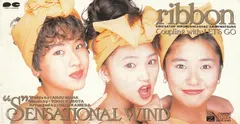 Ribbon (3) – "S"ensational Wind (CD, Mini)
