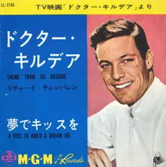 Richard Chamberlain – Theme From 'Dr. Kildare' (Vinyl, 7")