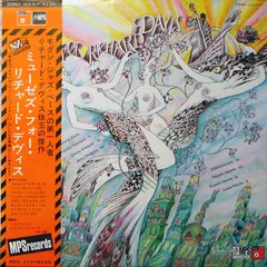 Richard Davis (2) – Muses For Richard Davis (Vinyl, LP)