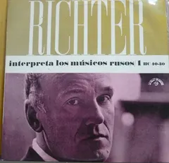Richter* – Interpreta Los Músicos Rusos / 1 (Vinyl, LP)
