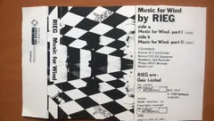 Rieg – Music For Wind (Cassette, Album)