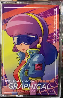 Riverwave 川の波 – Tutoji Ova Exhibition Graphical (Cassette, Album)