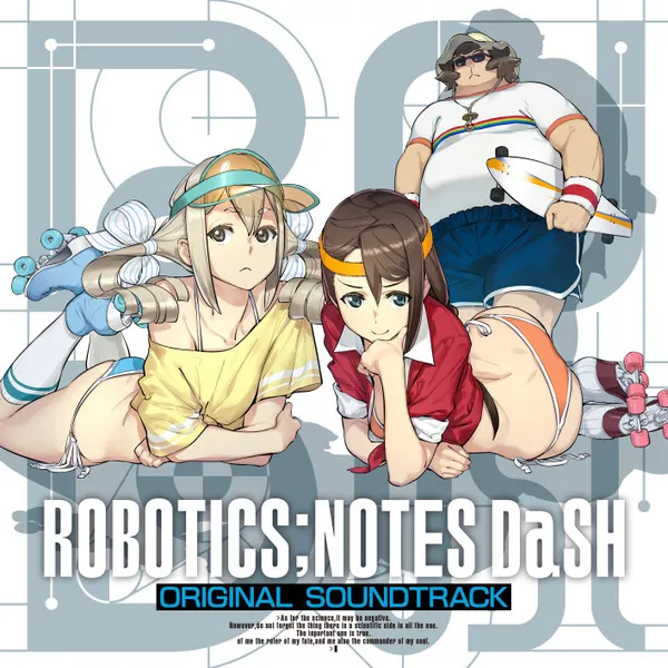 阿保剛* – 『ROBOTICS;NOTES DaSH』オリジナル・サウンドトラック