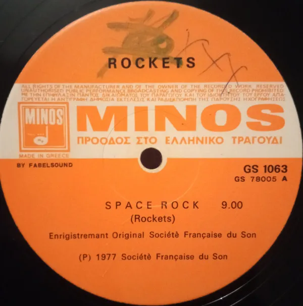 Rockets – Space Rock