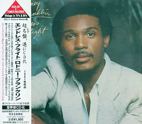 Rodney Franklin – Endless Flight