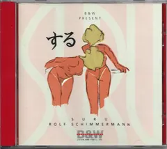Rolf Schimmermann – Suru (CD, Album)