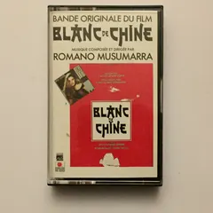 Romano Musumarra – Blanc De Chine (Cassette, Album)