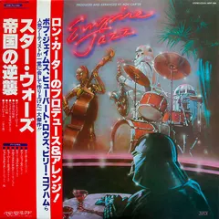 Ron Carter RSO – Empire Jazz (Vinyl, LP)