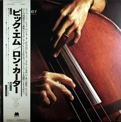 Ron Carter – Pick 'Em (Vinyl, LP)