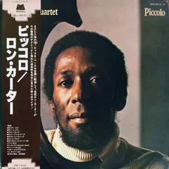 Ron Carter Quartet = ロン・カーター* – Piccolo = ピッコロ (Vinyl, LP)