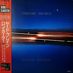Ron Carter – Third Plane (Vinyl, LP)