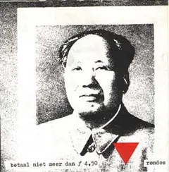 Rondos – Which Side Will You Be On? (Vinyl, 7")