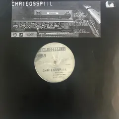 Rookie* – Chriegsspiil (Vinyl, 12")