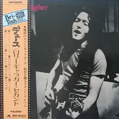 Rory Gallagher Polydor – Deuce (Vinyl, LP)