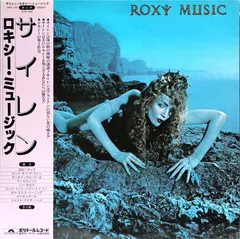 Roxy Music – Siren (Vinyl, LP)