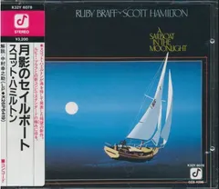 Ruby Braff And Scott Hamilton – A Sailboat In The Moonlight (CD, Album)