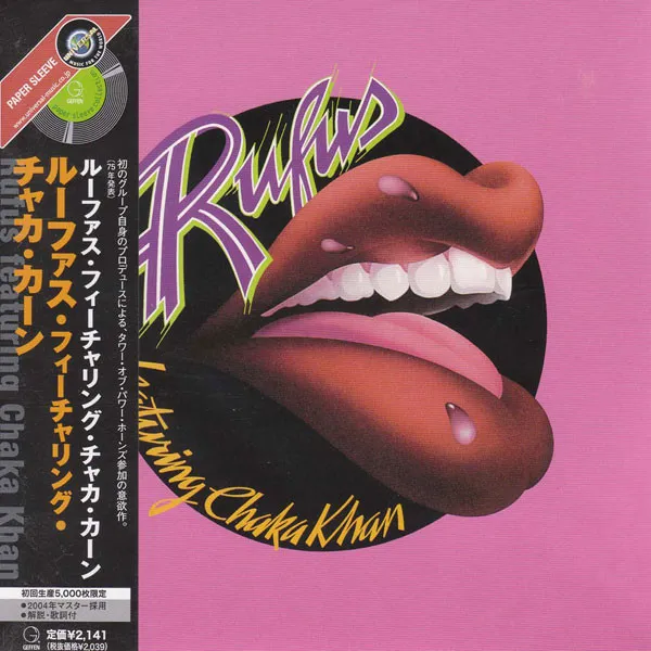 Rufus Featuring Chaka Khan* – Rufus Featuring Chaka Khan