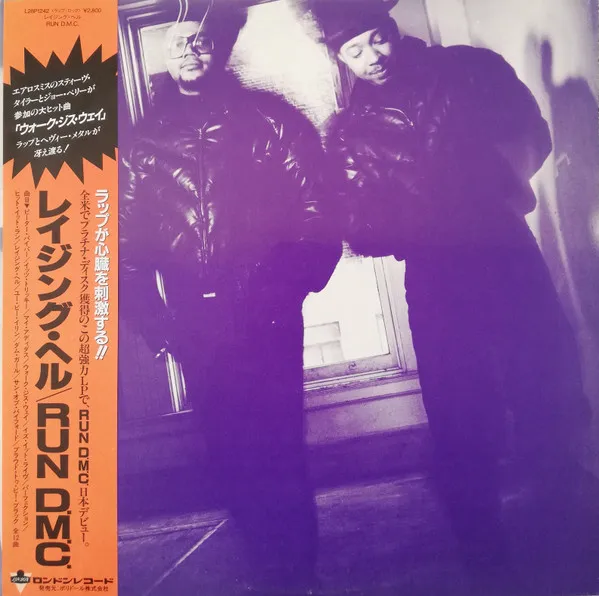 Run D.M.C.* – Raising Hell = レイジング・ヘル