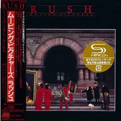 Rush Atlantic – Moving Pictures (CD, Album)