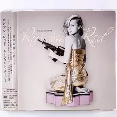 Russian Red – Agent Cooper (CD, Album)