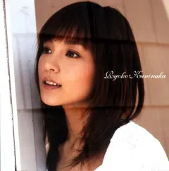Ryoko Kuninaka* = 国仲涼子 – ふるさと (CD, Album)