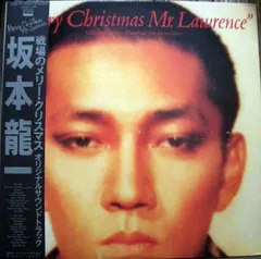 Ryuichi Sakamoto = 坂本龍一* London Records – Merry Christmas Mr. Lawrence = 戦場のメリー・クリスマス オリジナルサウンドトラック (Vinyl, LP)
