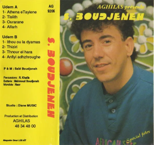 S. Boudjeneh* – S. Boudjeneh
