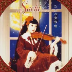 Sachi (3) – 乙女の音色箱 (CD, Album)