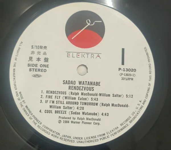 Sadao Watanabe – Rendezvous
