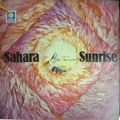 Sahara (7) – Sunrise (Vinyl, LP)