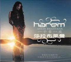 Sarah Brightman = 莎拉布萊曼* – Harem 一千零一夜 (CD, Promo)