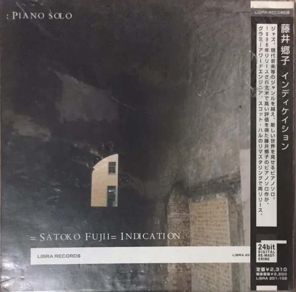Satoko Fujii – Indication