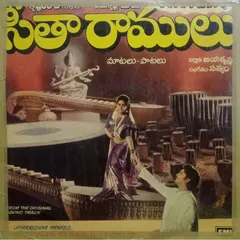 Satyam – Seetha Ramulu (Vinyl, LP)
