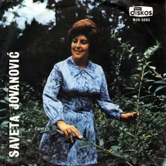 Saveta Jovanović – Kunem, Kunem Sudbinu (Vinyl, 7")