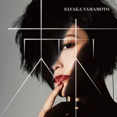 Sayaka Yamamoto (2) Universal Music – 棘 (CD, Single)