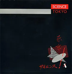 Science (5) – Tokyo (Vinyl, 7")
