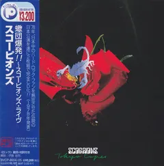 Scorpions – Tokyo Tapes (CD, Album)
