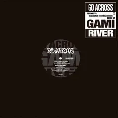 SD Junksta – Remix EP (Vinyl, 12")