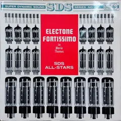 SDSオールスターズ* – エレクトーン・フォルティシモ《映画主題曲集》 (Vinyl, LP)