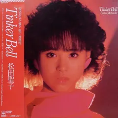Seiko Matsuda = 松田聖子* – Tinker Bell (Vinyl, LP)