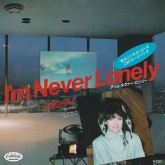Shandi* – I'm Never Lonely (Vinyl, 7")