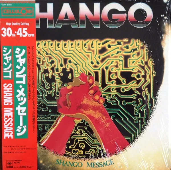Shango – Shango Message